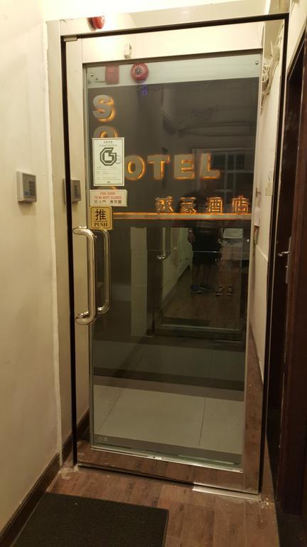 Soho Hotel Hong Kong Luaran gambar